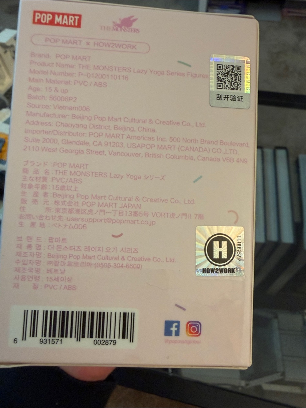 LAZY MONSTA Pink Collectible Vinyl Figure Box - Picture 5 of 6